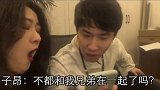 我只是个骗子，不要玩这么大！