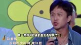 邓超唱鹿晗《我们的明天》哭成悲伤蛙，邓超回应，自嘲泪腺太发达