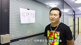 二货男子去面试，女老板问：猪屁股流血是什么歌名？回答太逗了