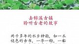 来场一个人的旅行，享受一个人的美好时光