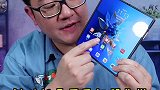 这次华为Mate X2屏幕中间的折痕几乎看不见！