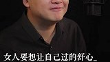 女人先爱自己，才能更好的爱家人，照顾家庭