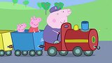 小猪佩奇：兔小姐刚嘲笑格特鲁德号，自己的火车就坏了，真是倒霉