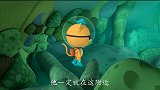 海底小纵队：呱唧成功找到了喷喷准备往外面走呢
