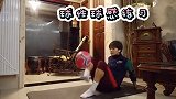 王霜在家练球也较真！颠球没达标就地打滚+撒娇大喊