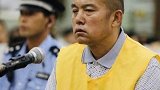 王书金二审维持死刑 未被认定为聂树斌案真凶  王书金