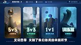 暴击攻速姜子牙，单挑无限连露娜，被虐得体无完肤！