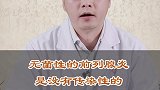 很多人都有这个疑惑