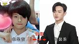 “公司包装前”暴露男星真容，龚俊肖战没变，看到蔡徐坤惊到了