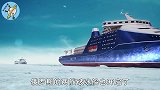 破冰船是怎么破冰的动画展示破冰过程，看完长见识了