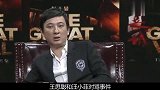 成于骂战，败于嚣张！是谁让“毒舌”王思聪给闭了嘴