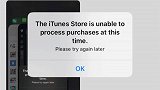 iPhone出现大面积弹窗bug，疑似是苹果服务器出现了问题