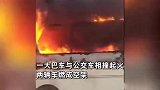 现场：天津大客车与公交车发生碰撞起火，两车受损严重烧成空架