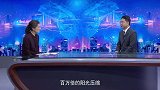 《信用中国》孙夕庆 聚光破界 光能筑梦