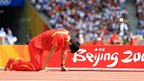 刘翔退赛事件回顾！从成功到受伤退赛 这是许多奥运迷心中的痛