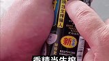 你们帮我看一下，能不能喝？在线等～渴！