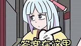 动漫#上期答案：因为每年候选人到最后一关都放弃了