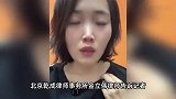 儿子被班主任体罚,母亲因吃过量安眠药住院,代理律师回应