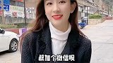 小姑娘与大叔的搞笑对话：小牛想吃老草