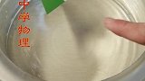 洗洁精降低三角形后水的表面张力，三角形前面的表面张力较强