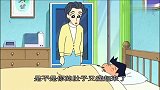 蜡笔小新：小新看望生病的风间，送上一只软趴趴的千纸鹤