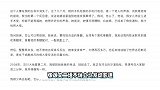 活该张颂文火！曾给患白血病粉丝骨髓配型，演技与人品俱佳