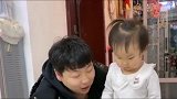 爸爸为了得到小情人的吻真是下了功夫，这一吻也太不容易了