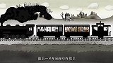 超讽刺动画短片《火车快飞》,平民为了钱财，连自己孩子都卖