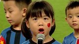 庆祝新中国成立70周年！青训小球员领唱 苏宁易购球迷全场高唱《我和我的祖国》新中国70周年