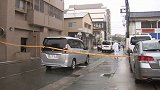 中国留学生在日本遭多刀杀害 凶手被警方逮捕