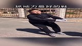 抓地力确实不错，就是质量不咋的！