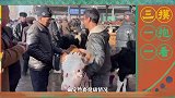 #视听中国 广西“石榴花开向未来”“三月三”新视听作品大赛 一等奖：《咱们新疆好地方：袖子里的交易——荒地乡牛羊大巴扎》