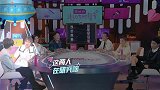毛不易李雪琴节目中无视他人灵魂对话，大林看不下去：理理我们！
