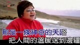 韩红病好之后，立刻奔赴“前线”，你们真的了解这位“天使”吗
