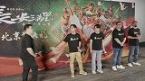 《长安三万里》北京首映礼好评如潮 7月8日览大唐万里山河
