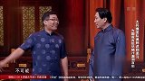 大兵迟到被赵卫国指责，徒弟给师傅编的理由太厉害了，台下爆笑