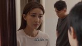楼山关遭行业封杀，父亲上线道出心酸过往，加入创业小分队当股东
