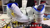 AJ1小迪奥真的是倒闭款吗？开箱真假对比