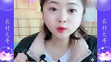 农村小姑吃彩色泡泡糖，看着就过瘾，是我向往的生活