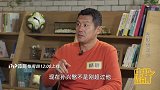 《中超吐口秀》第23期精华：杨晨自曝收到偶像车范根的亲笔信