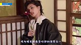 于正的“宠儿”太可了！报纸内衬穿出酷飒感，白鹿真没让大家失望