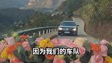 小车狭路遇上婚车主动倒车数公里礼让