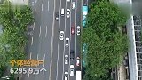 第四次全国经济普查结果出炉 中国晒出经济家底