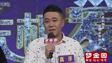 女嘉宾“职业歧视”，主持人说的太对了
