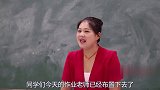老师本想套路同学，结果被女同学反套路了