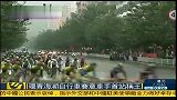 竞速-13年-环青海湖自行车赛开赛 意大利车手首站称王-新闻