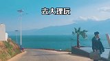 有些人的生命是为了传宗接代，有些是为了享受。我想看遍大好河山