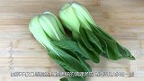 油菜最好吃的一种做法，鲜嫩入味做法简单，上桌家人吃的真香