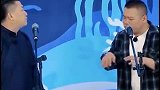 张鹤伦岳云鹏相声片段，张鹤伦被观众嘲讽长的磕掺！