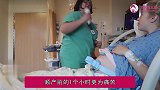 想要顺产，分娩前1小时可能经历身心“双重折磨”，孕妈早做准备